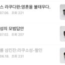 다완사랑 네이버블로그