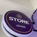 한가람세탁 | 💜 [2탄] FC안양 스토어 털기! 유니폼+니트머플러 구매 성공기