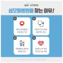 성모윌병원 이미지