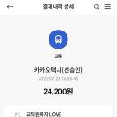 파리바게뜨 외동 한신점 이미지