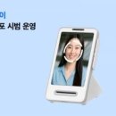 (주)스테이블코드 이미지