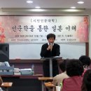 인문학을 통한 일본어 이미지