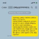 [취준일기] 정림건축 하이테크BU 인턴십 서류&amp;면접후기