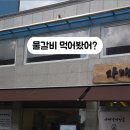 30년전통원조자매 이미지