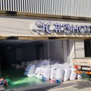 휴앤호텔 | 부산 사상 하단 휴앤호텔 신축호텔 침구류 커튼 납품 | 구스초이 KBS2 생생정보外 TV방영 | 36년 호텔...