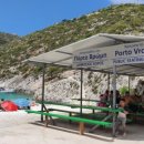 오렌지휴게소 이미지