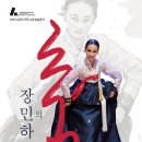 성균소극장 이미지