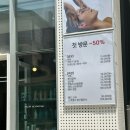 살롱드박하