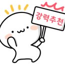 이교떡방앗간 - 거창군 거창대로 31-1 | 이교떡방앗간