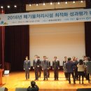 인천환경공단 청라사업소 이미지