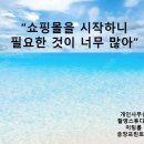 모든오피스.사하점