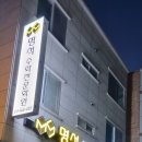 명석수학전문학원