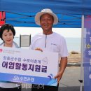 수문해수욕장 이미지