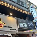두정1길 네이버블로그