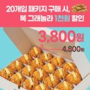 복호두거제수월점
