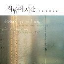 기다림공부방