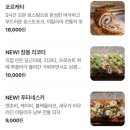 카페모따 | 신사/라모따/유럽 골목감성/로마식 조각 화덕피자/살짝 아쉬웠던 내돈내산 솔직후기