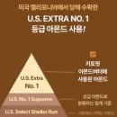e-맑은정신과의원 | 🥜 키토핏 아몬드버터 추천, 아몬드버터 땅콩버터 비교 및 차이점 정리!