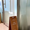 호주 바리스타 워홀 준비 로허들 커피교실 | 카페 라떼아트 교육 후기