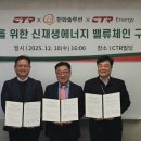 ㈜태양광솔루션 이미지