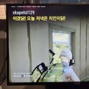 환호성떡볶이