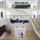 아트커뮤니케이션 이미지