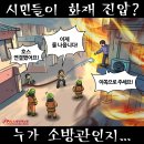 2024년09월28일토요일오늘의 포토 뉴스 시사 만평 떡메 이미지