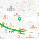 식도락가의 비밀 리스트, 봉천역맛집 바다가내손아귀본점