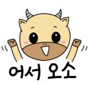 믿음한우 정육점 이미지