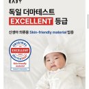 비앤아이 | 베이비앤아이 신생아 선물 후기, 천기저귀부터 천 손수건까지 이 조합 추천해요