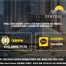 센트럴힐스부동산공인중개사사무소 이미지