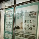 셀포랩바비