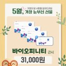 으뜸50안경 정읍점 네이버블로그
