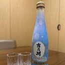 스시해일 | 여수 스시 오마카세 '스시해일' 디너 코스 룸으로 예약한 내돈내산 후기