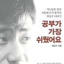 진부한의원 이미지