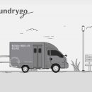 신영세탁 이미지