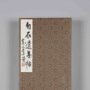 수원-1675 이미지