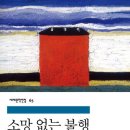 소망 이미지