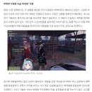 치지직 ‘GTA5’ RP서버 봉누도, ‘대기근’ 사태 … 사람이 사람을 구한 이야기 이미지