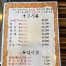 내당한우 별관 이미지