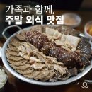 아바이왕순대 이미지
