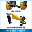 청주건설기계공구 네이버블로그