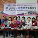 삼도동주민센터 이미지