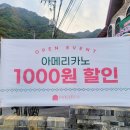 포레스트878