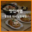 최정욱내과의원