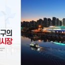 소래포구전통어시장2 이미지