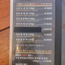 바른고기 이미지