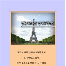 한글오피스