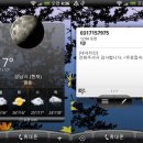 센스기기