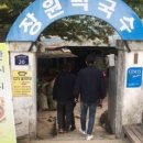 장원다방 - 예천군 낙상2길 35 | 장원다방
